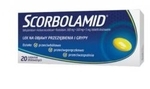 Zdjęcie Scorbolamid  20 draż.
